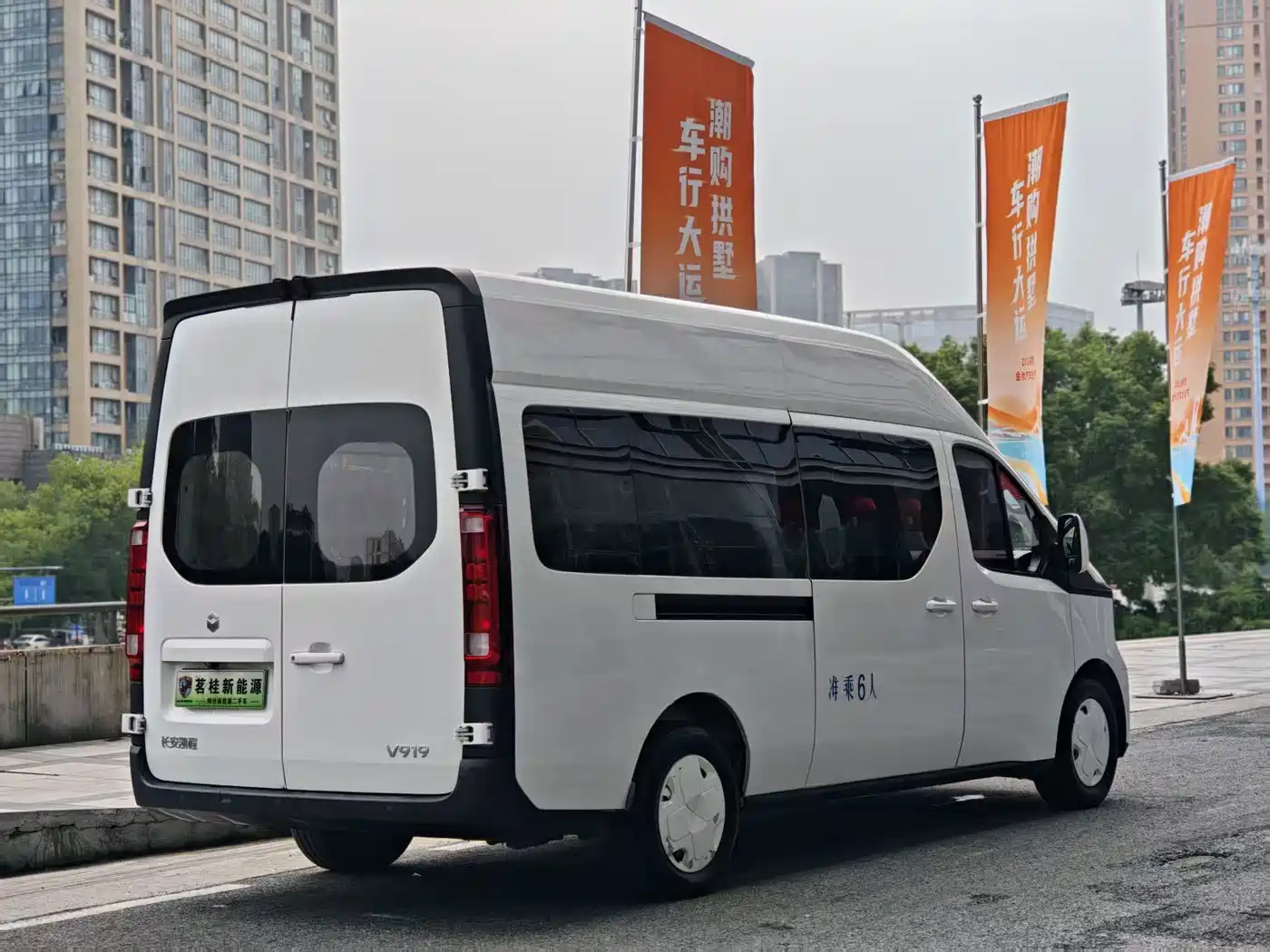 Changan Kaicheng V919 2025 2025 Express Cabin CATL 88kWh Long Wheelbase High Roof Elite 6-seater