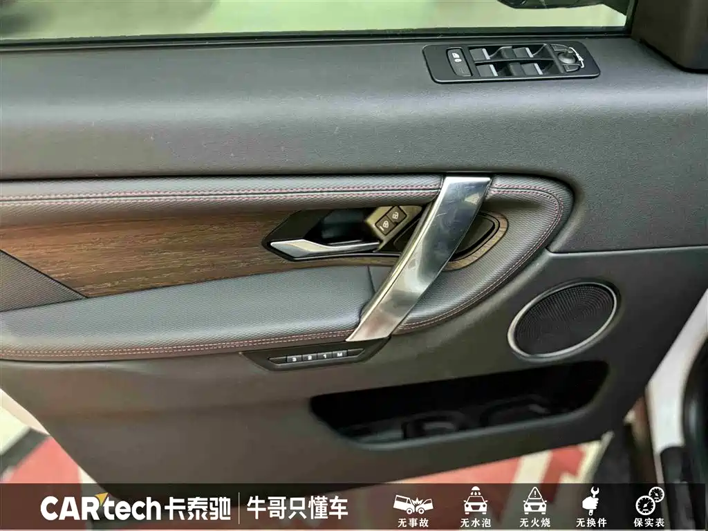Land Rover Discovery Sport 2021 249PS R-Dynamic SE Performance Technology Edition 5-seater фото 16