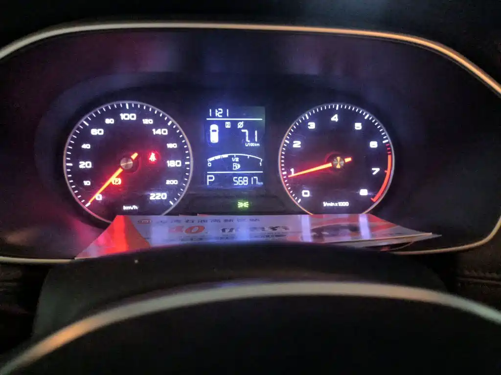 Roewe RX3 2019 2018 1.6L CVT Flagship