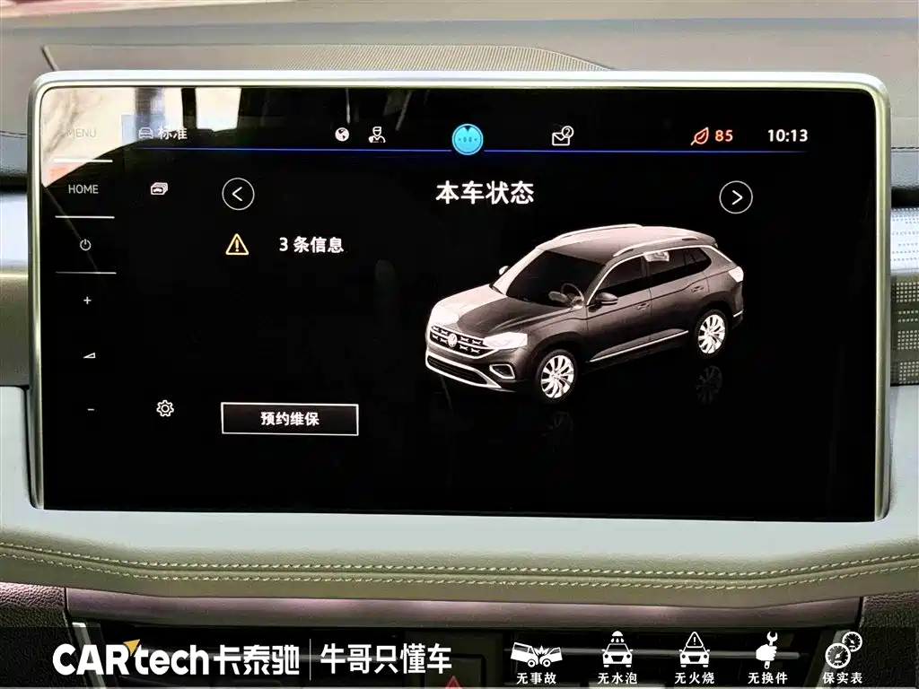 Volkswagen Tayron 2023 380TSI 4WD R-Line High-Performance Edition фото 23