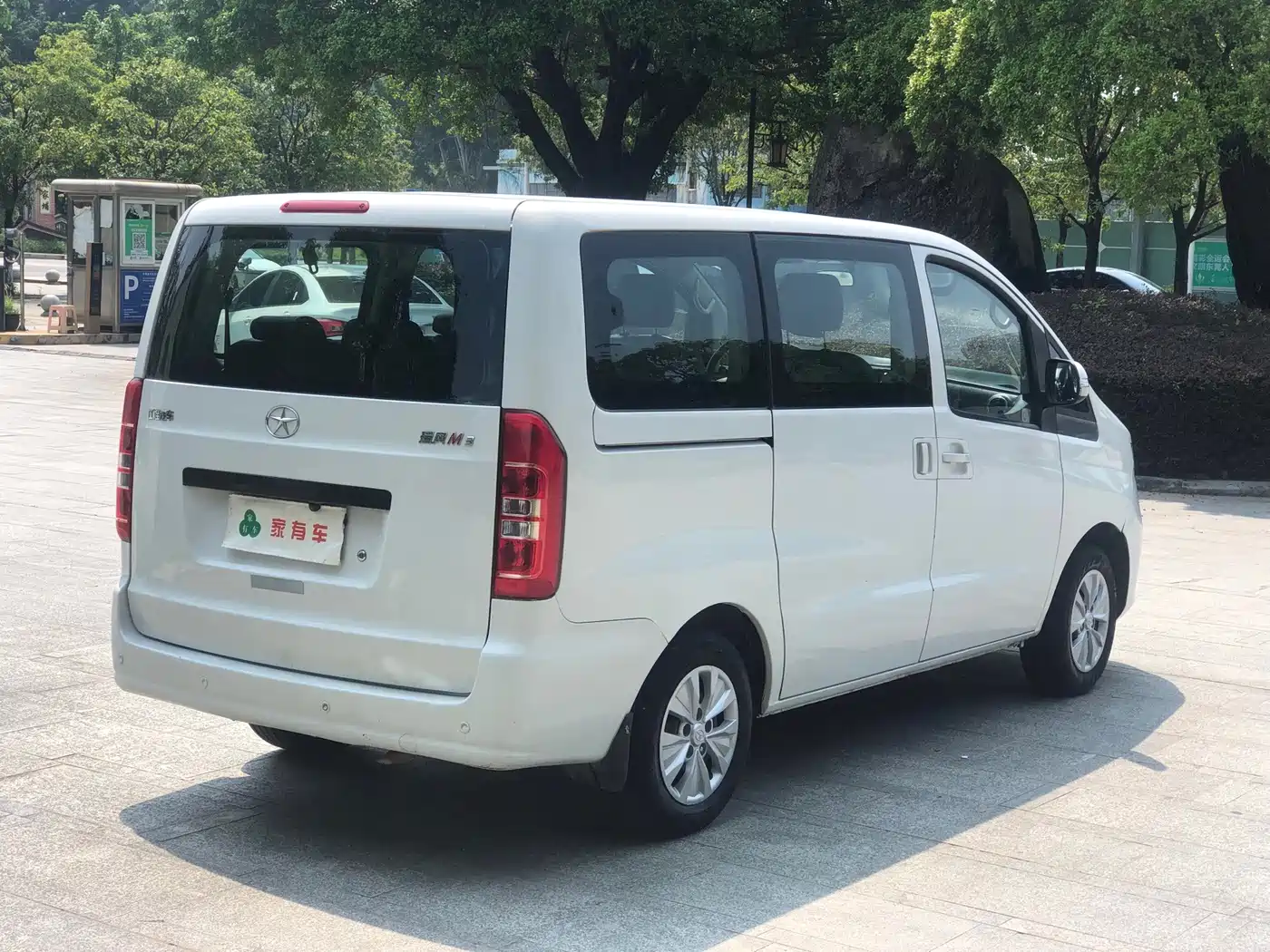 JAC Refine M3 2016 2016 IKEA Edition 1.6L Luxury