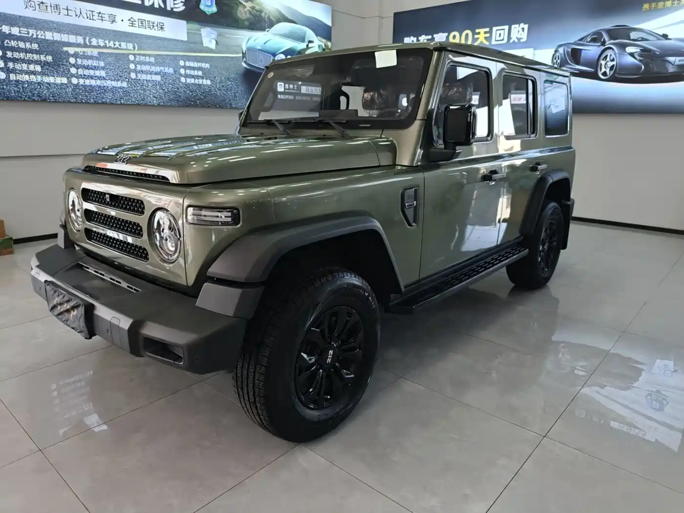 Similar car