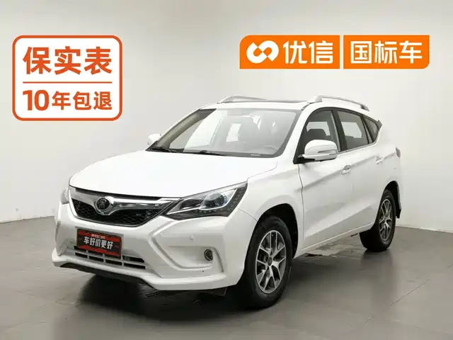 BYD Song 2016 Unrivaled Edition 1.5TI Manual Elegance Edition — фото 1