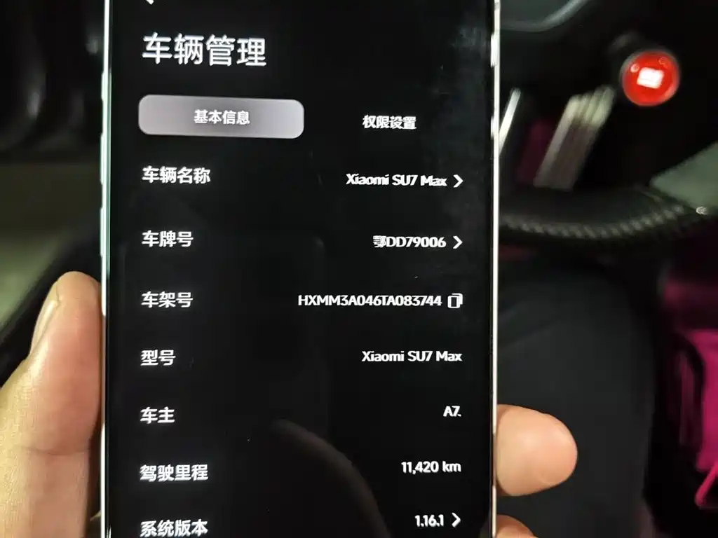 Xiaomi Auto Xiaomi SU7 2026 2026 All-Wheel Drive Edition