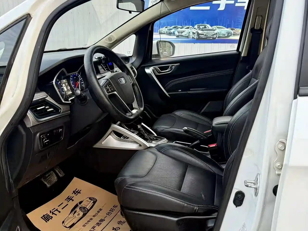 Фото 4 - Geely Vision X3