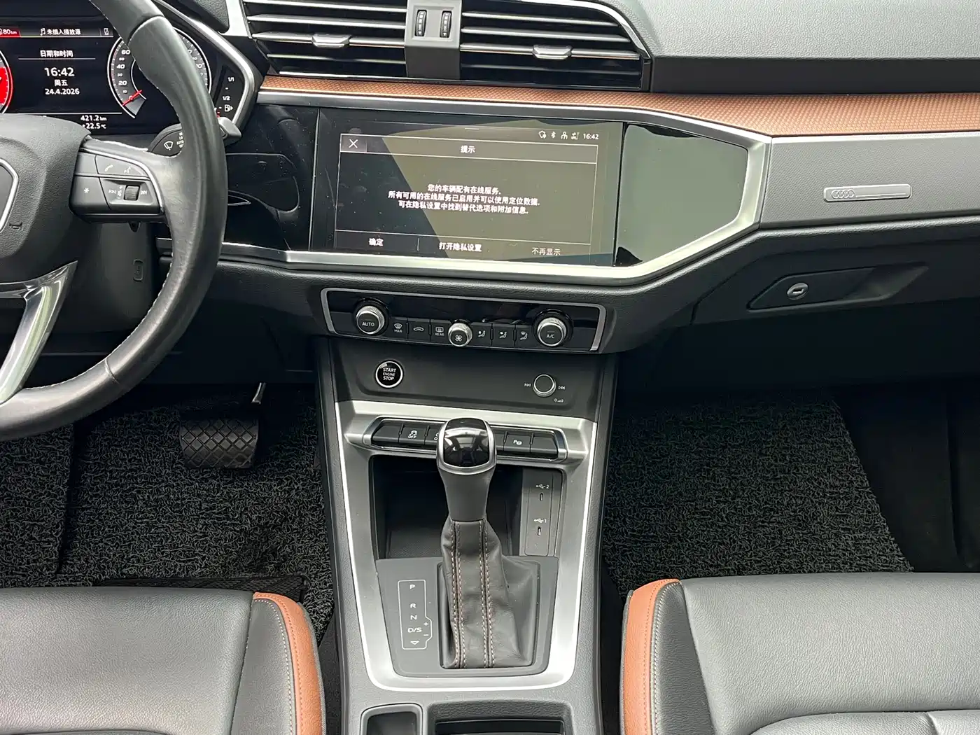 Audi Q3 2023 35 TFSI Fashion Elegance (1.5T) фото 10