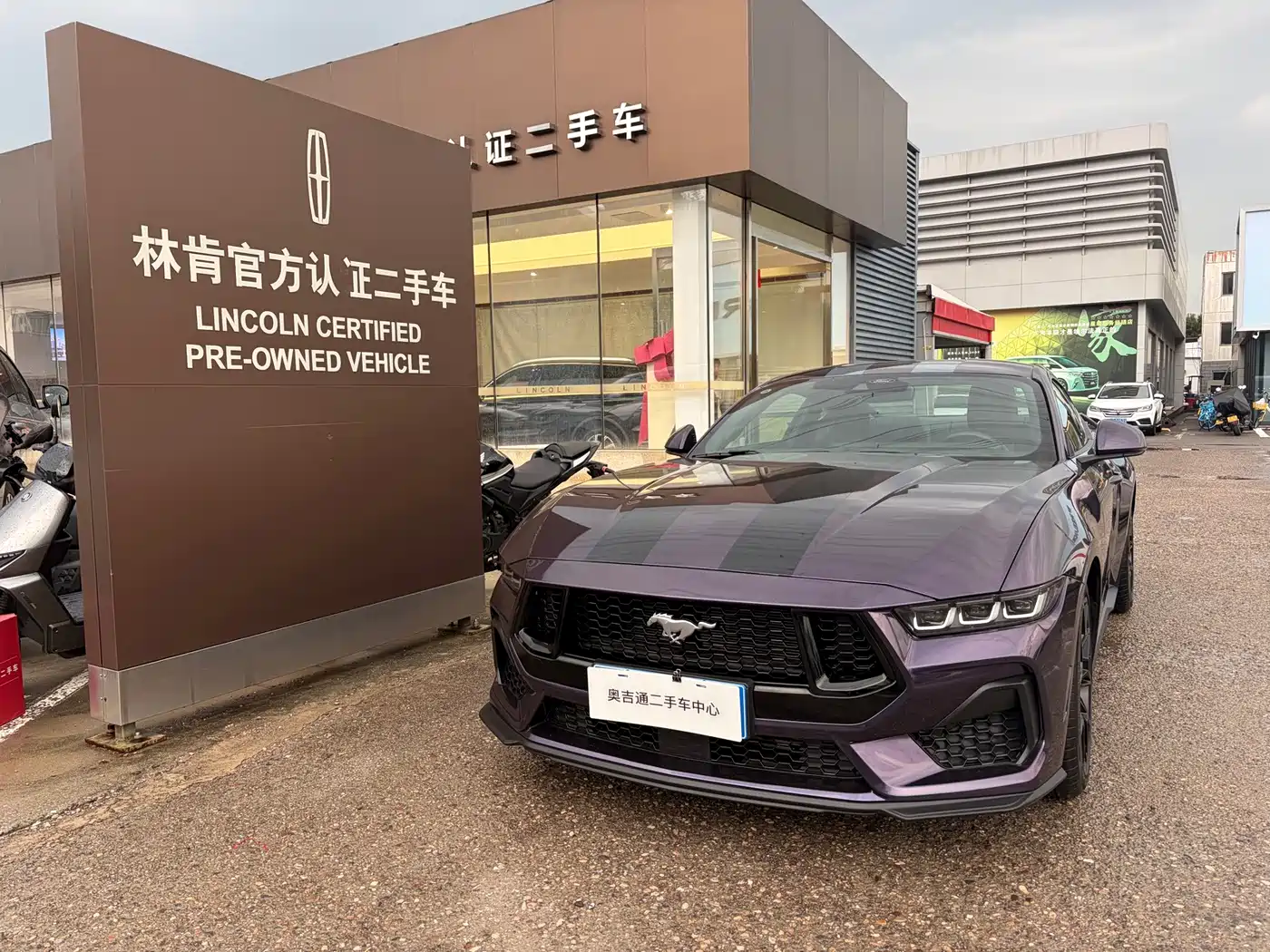 Ford Mustang 2025 2024 2.3T EcoBoost Coupe Performance Edition