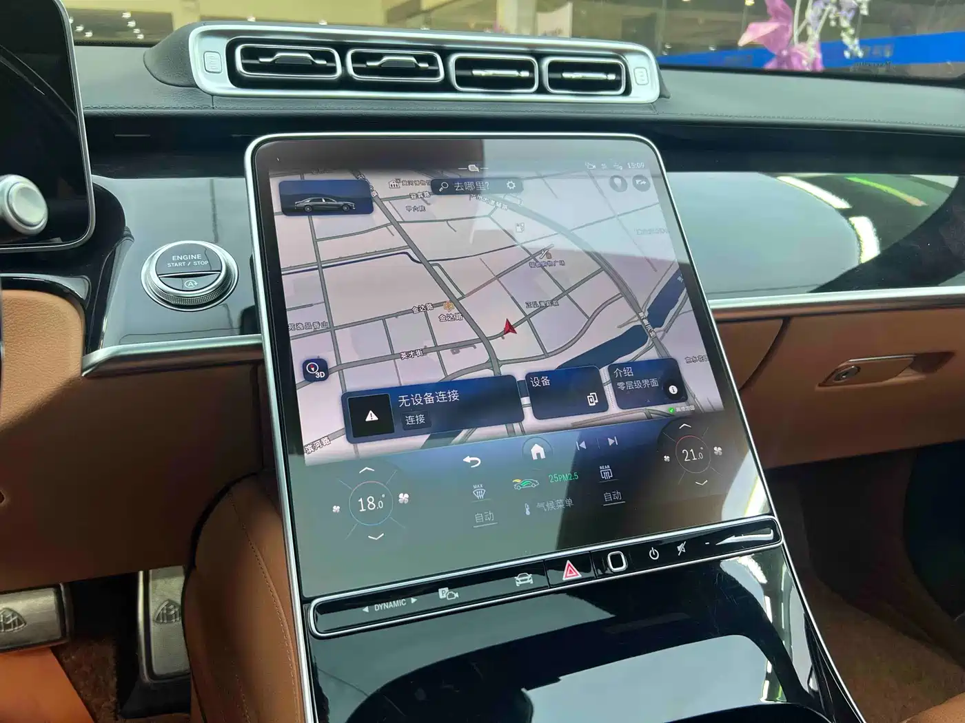 Mercedes-Benz Maybach S-Class 2024 Facelift S 480 4MATIC фото 14