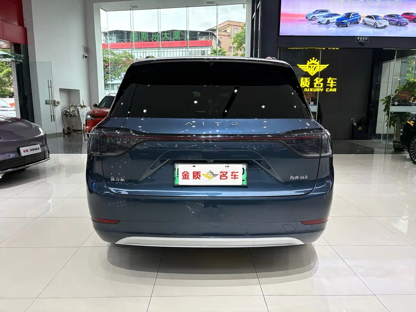 AITO Wenjie AITO M9 2024 2024 Extended Range Ultra 42kWh 6-Seater