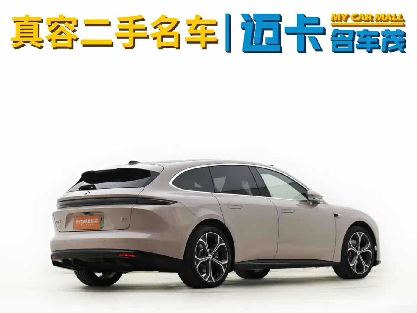 NIO ET5T 2026 2025 100kWh Touring