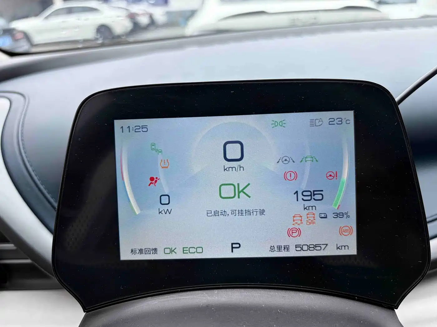 BYD Yuan PLUS 2022 510KM Flagship фото 10