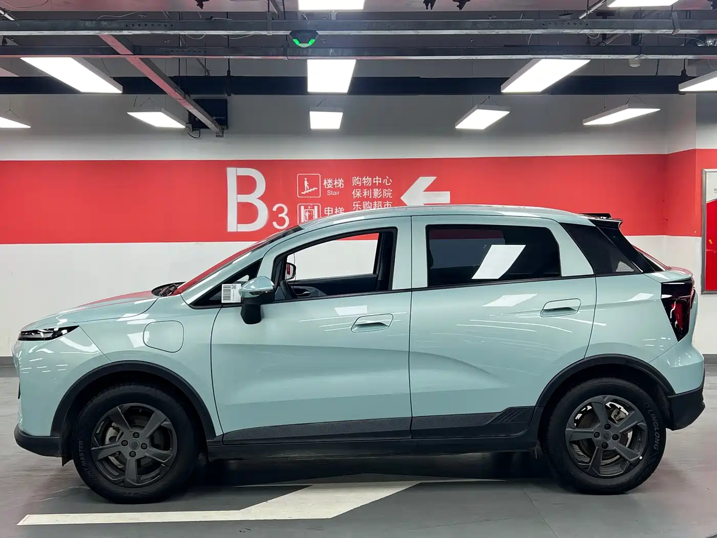 Geely Geometry E Firefly 2023 2023 401KM Linglong Tiger 5-Seater