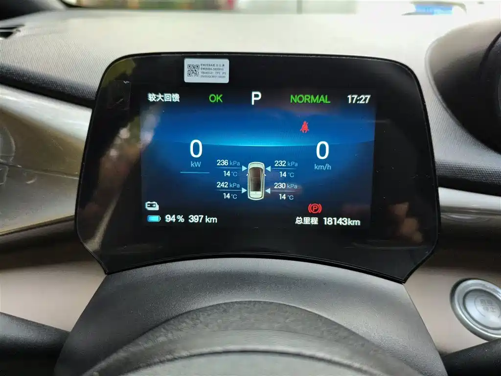 BYD Dolphin 2024 Glory Edition 420km Fashion Edition фото 12