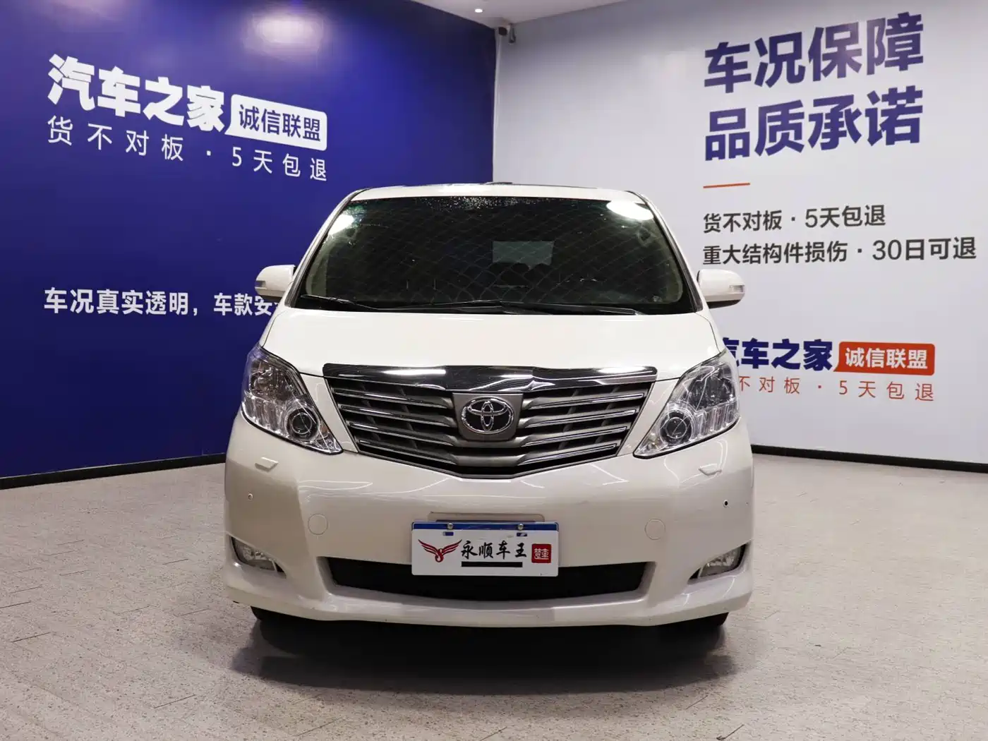 Toyota Alphard 2011 3.5L Luxury Edition фото 2