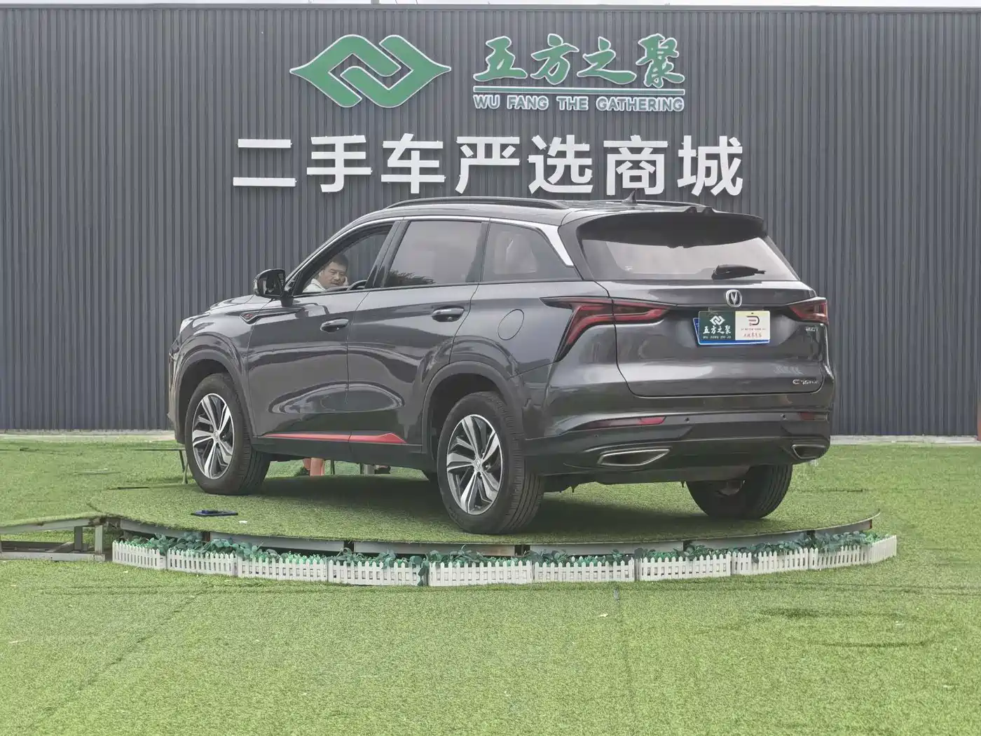 Changan CS75 PLUS 2019 2020 1.5T Automatic Luxury