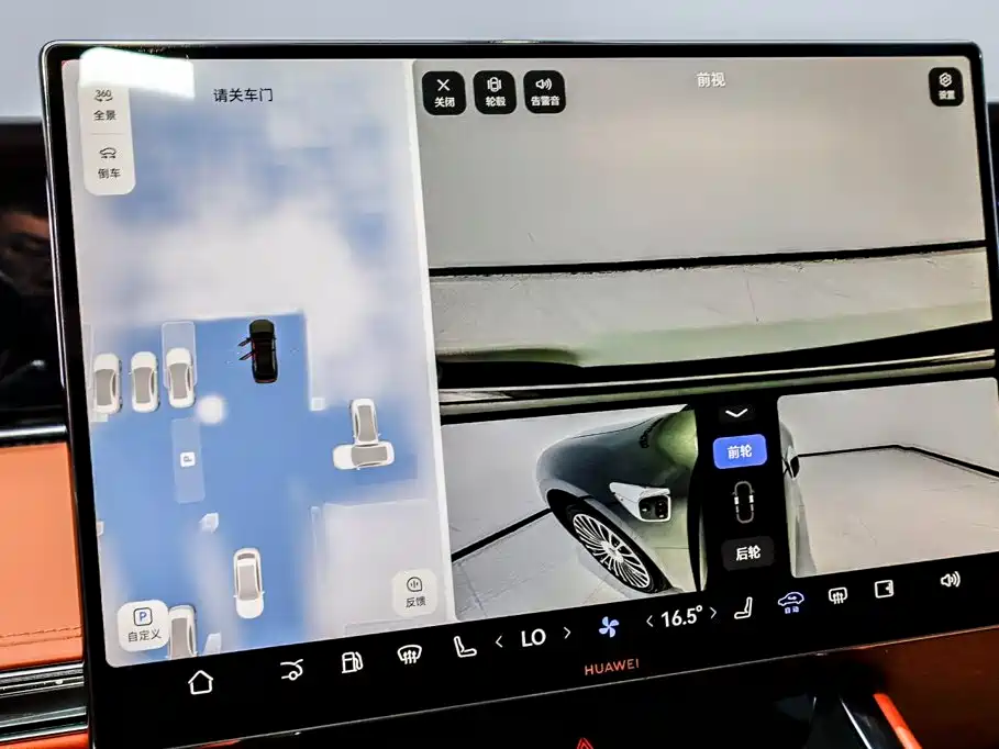Xiangjie Enjoy World S9T 2026 2025 Model Extended Range Version 53.4kWh