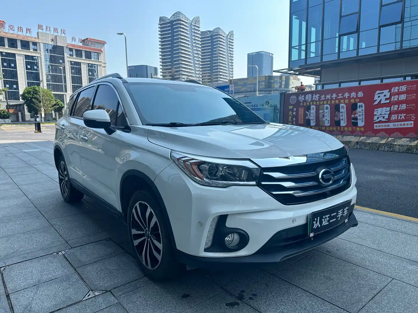 GAC Trumpchi Trumpchi GS4 New Energy 2018 2017 1.5L PHEV Smart Edition