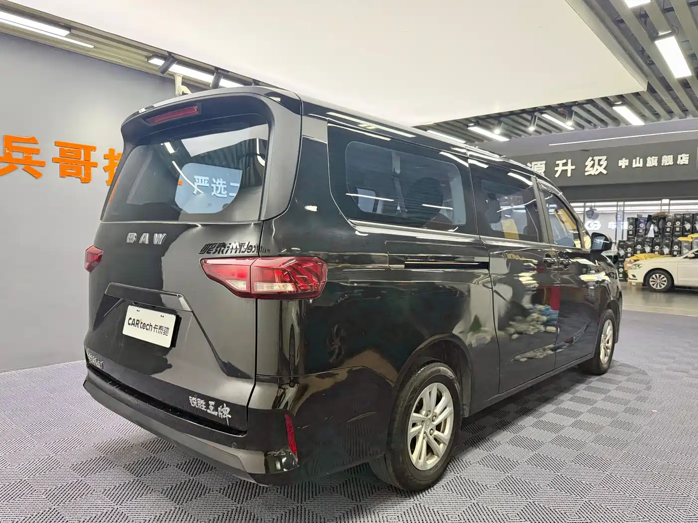 BAW Ruisheng Ace M7 2024 2023 1.6L Long Wheelbase Ride-hailing Custom Edition 7-seater