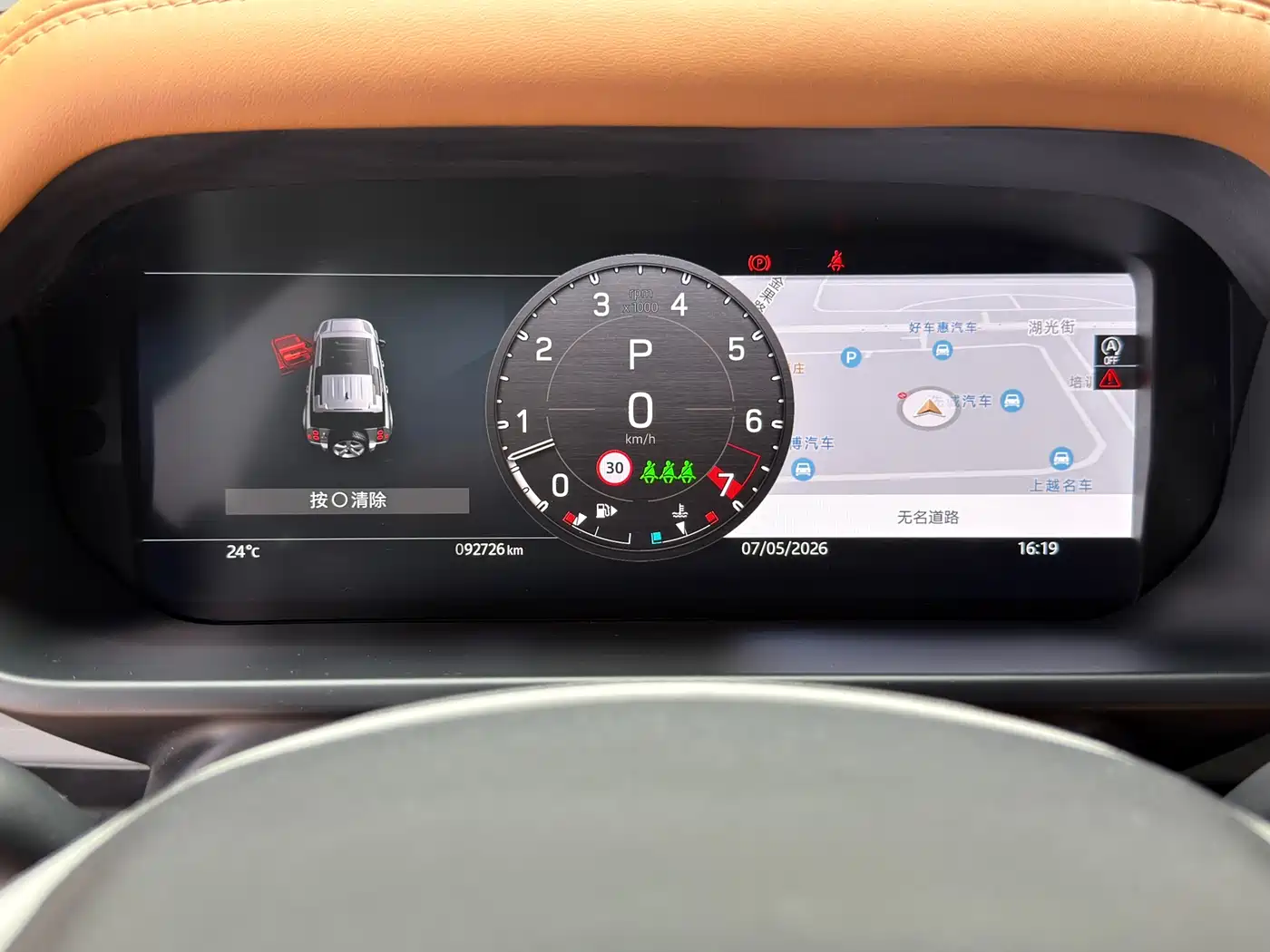 Land Rover Defender 2023 Facelift 110 3.0T P400 X-DYNAMIC HSE фото 14