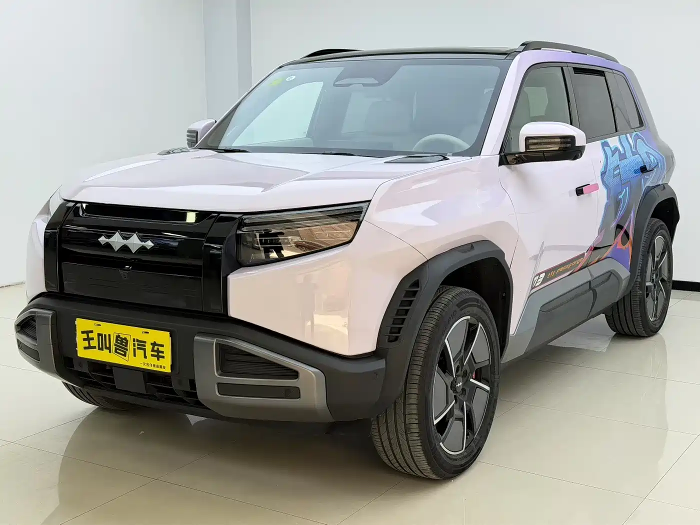 FANG CHENG BAO TITANIUM 3