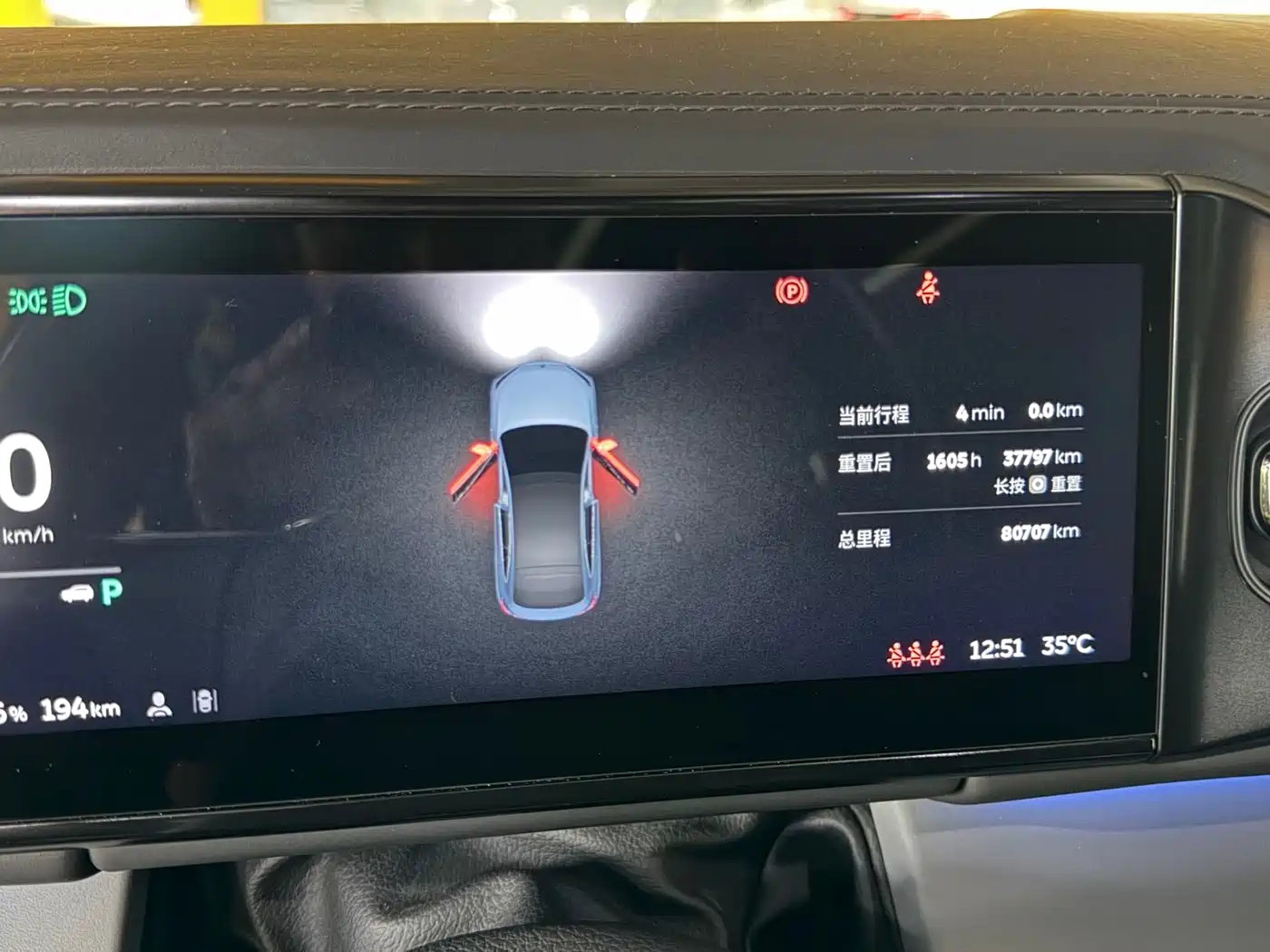 NIO EC6 2020 2020 Model 430KM Sport Edition