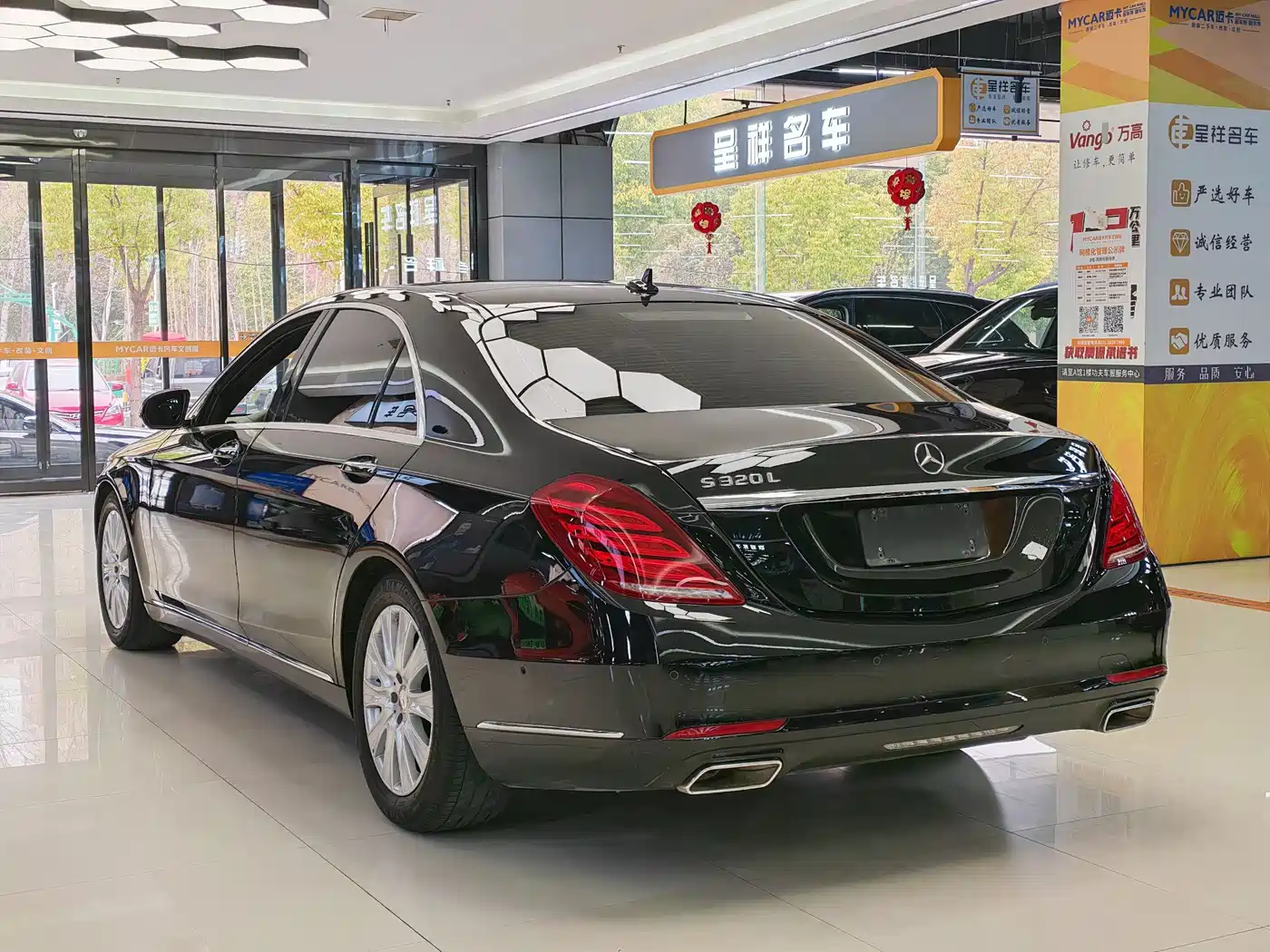 Mercedes-Benz S-Class 2016 S 320 L Business Edition фото 4