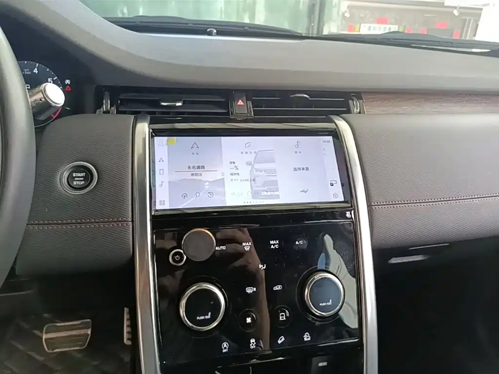 Land Rover Discovery Sport 2022 Model 249PS R-Dynamic S Performance Edition 5-Seater фото 13