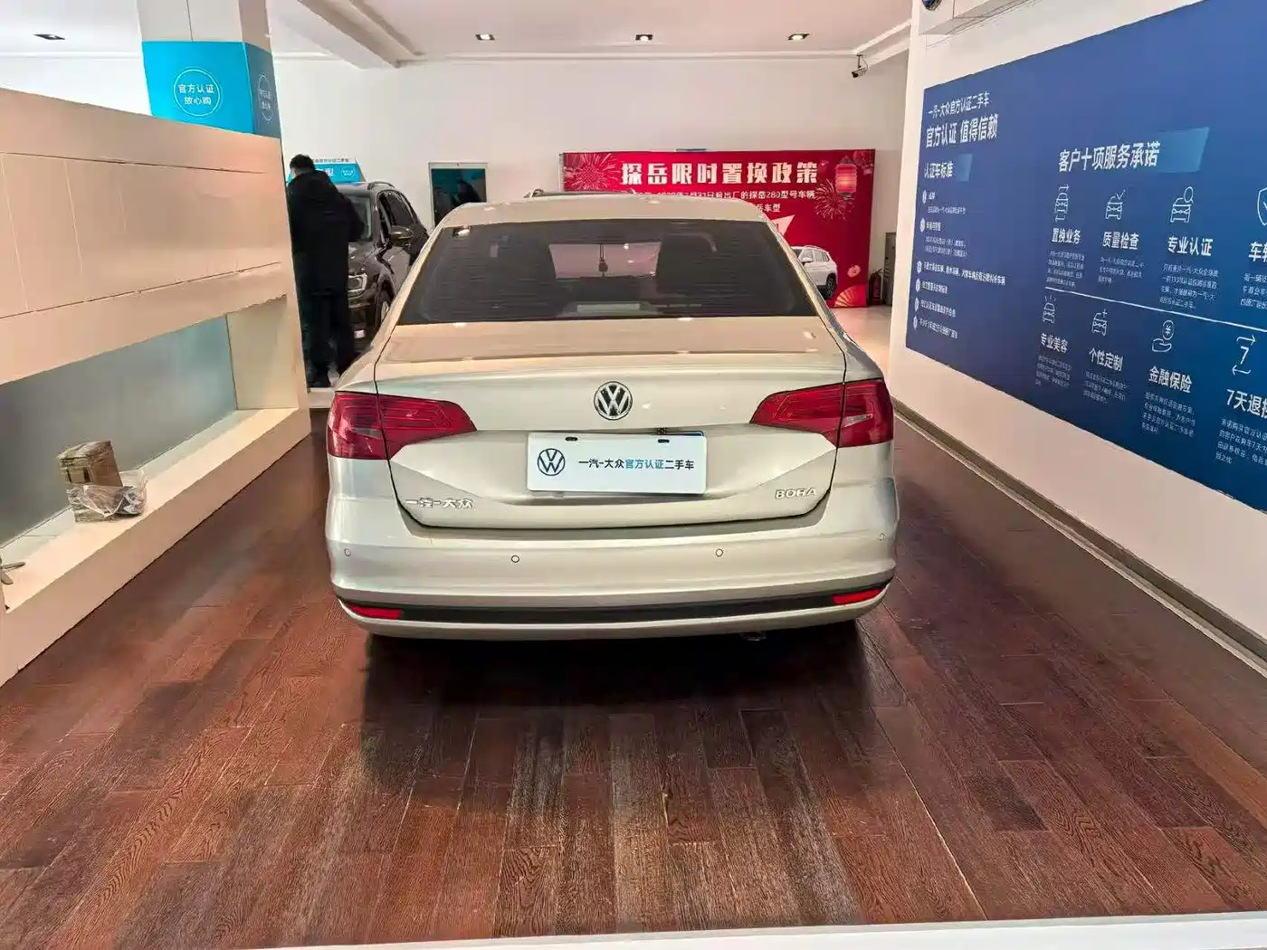 Volkswagen Bora 2016 Model 1.6L Automatic Fashion фото 4