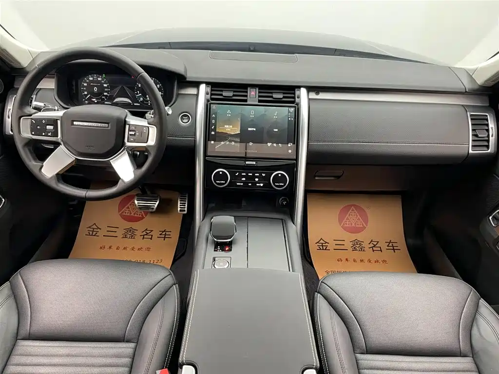 Land Rover Discovery 2021 360PS R-Dynamic S фото 28