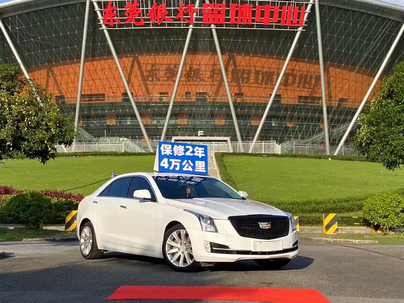 Cadillac ATS-L 2017 28T Fashion фото 3