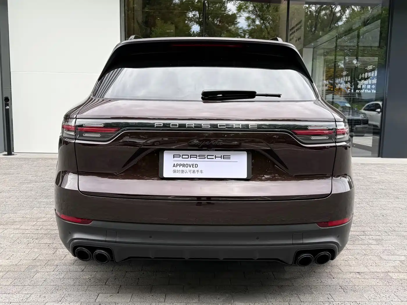 Porsche Cayenne New Energy 2023 2023 Cayenne E-Hybrid 2.0T Platinum Edition