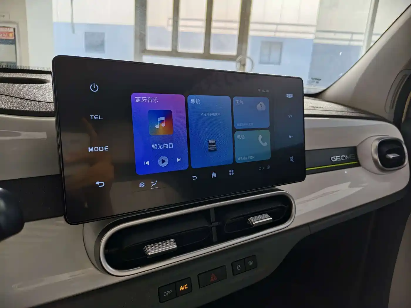 Фото 9 - Geely Galaxy Panda