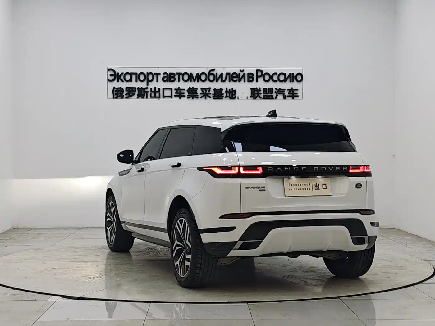 Land Rover Range Rover Evoque 2021 Range Rover Evoque L 249PS R-Dynamic S Performance Edition фото 4
