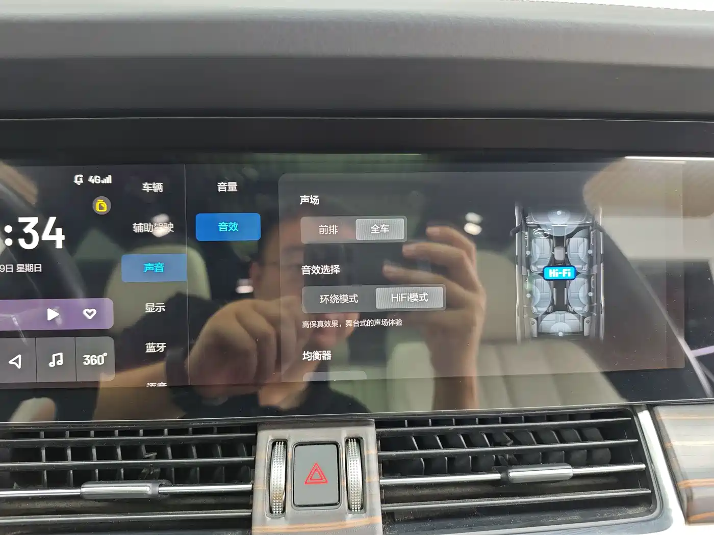 Фото 25 - Li Auto Li ONE