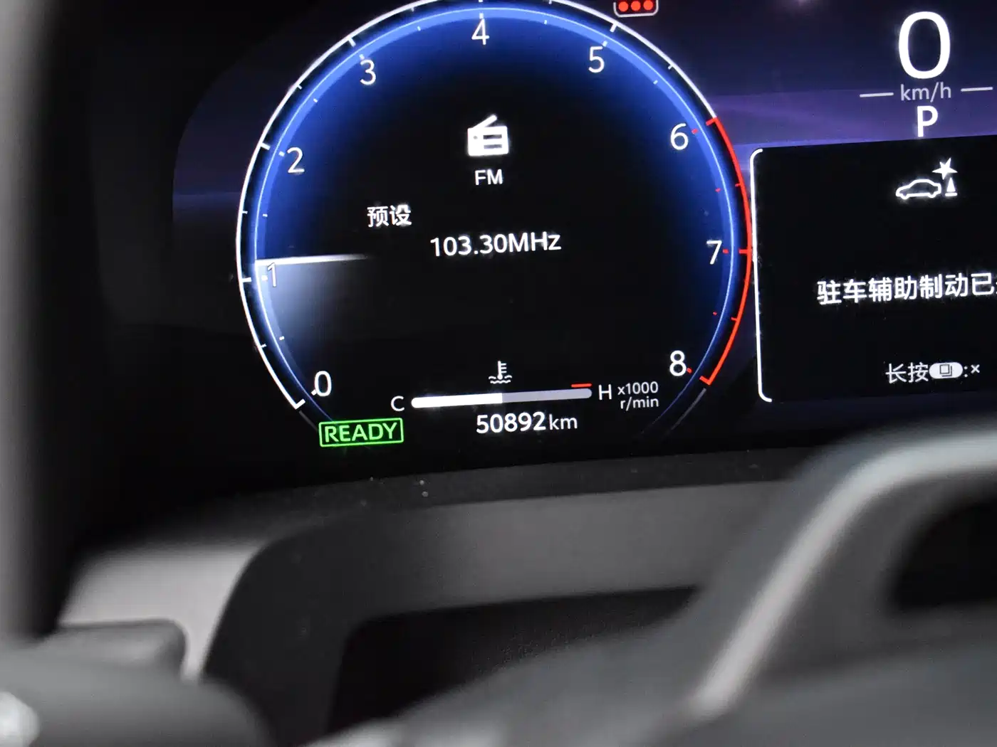 Toyota Vellfire 2024 Crown Hybrid 2.5L Executive Premium Edition фото 14