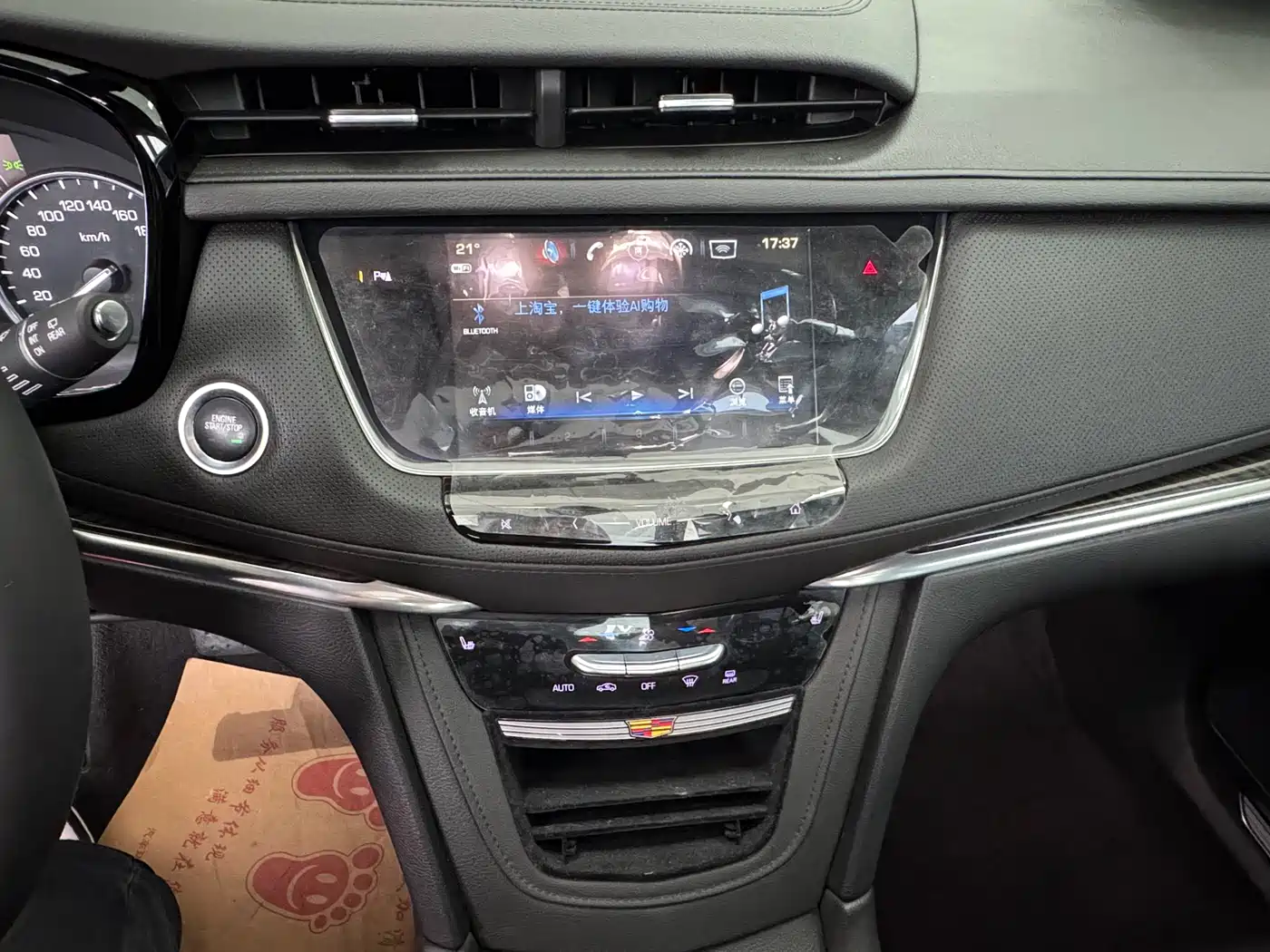 Cadillac XT5 2018 25T Luxury фото 20