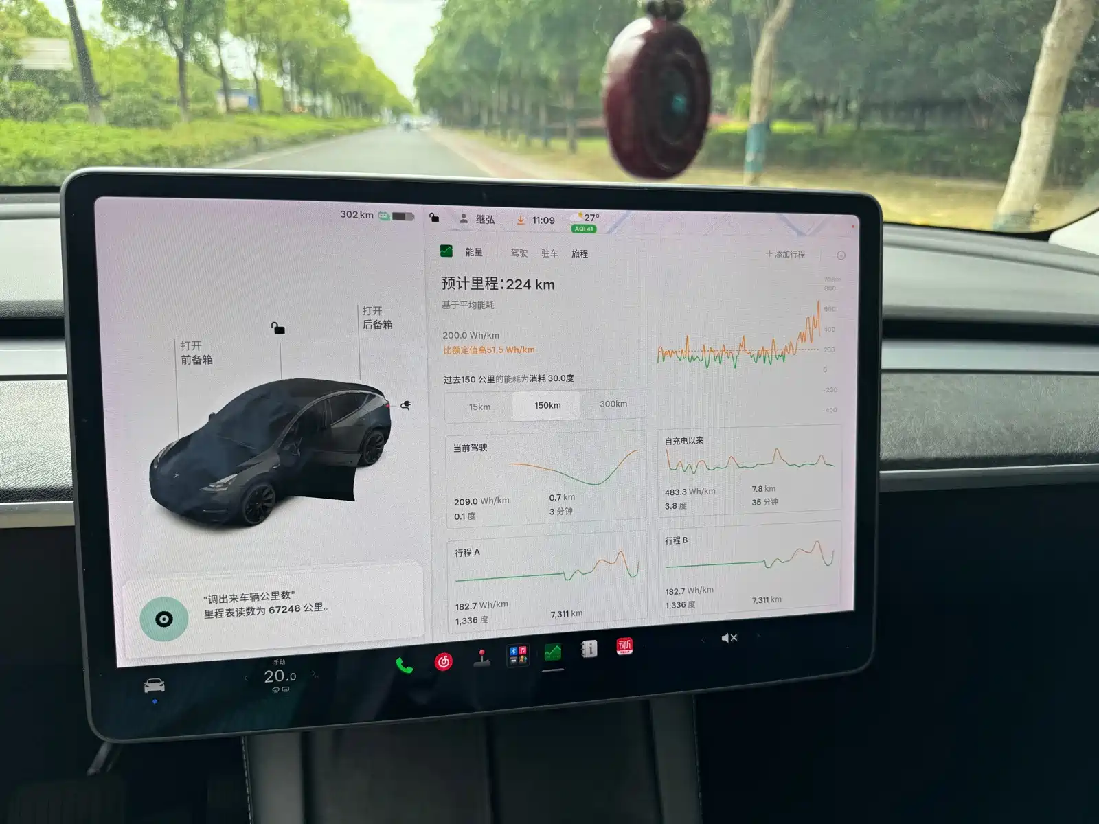 Фото 5 - Tesla Model Y