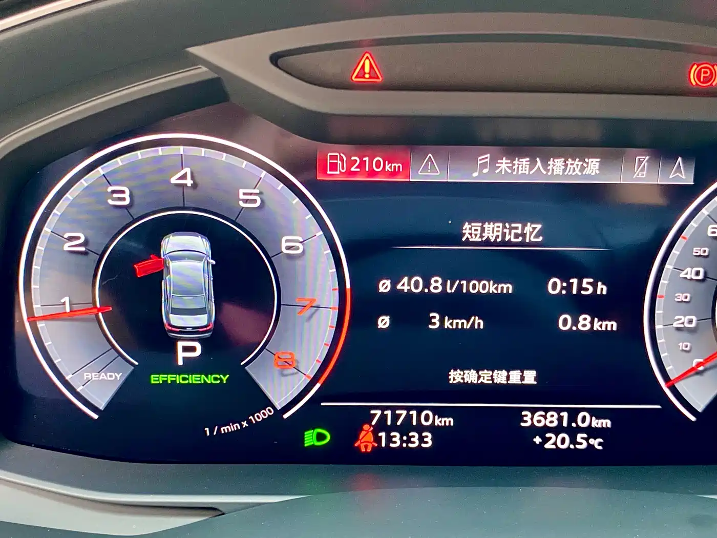 Audi A6L 2024 45 TFSI Premium Dynamic фото 14
