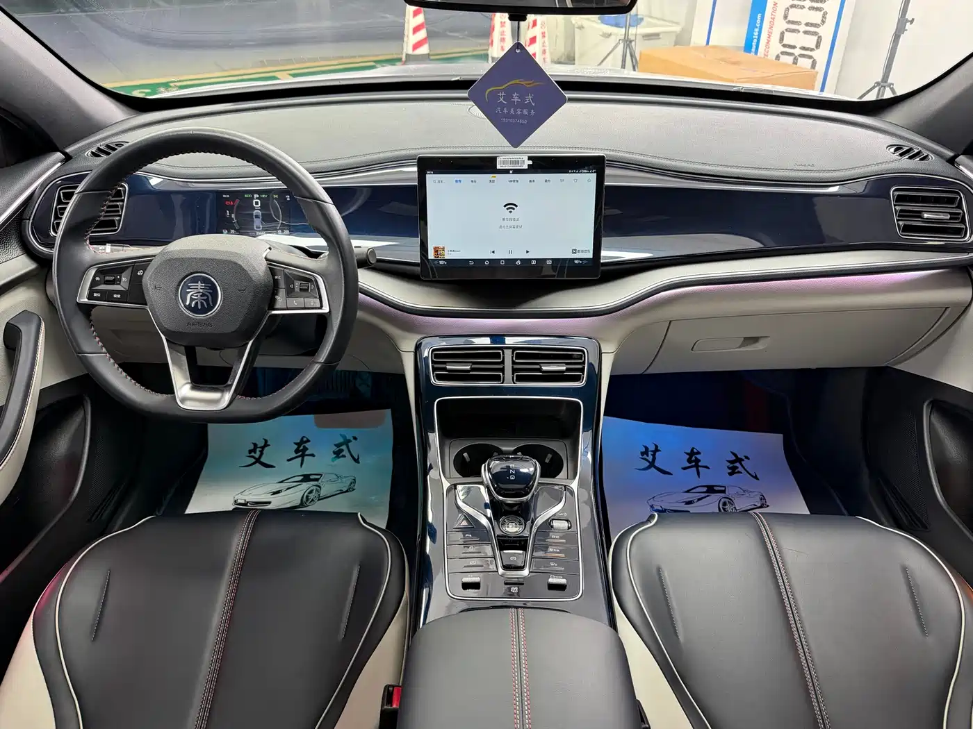 BYD Qin PLUS 2021 DM-i 55KM Flagship фото 8