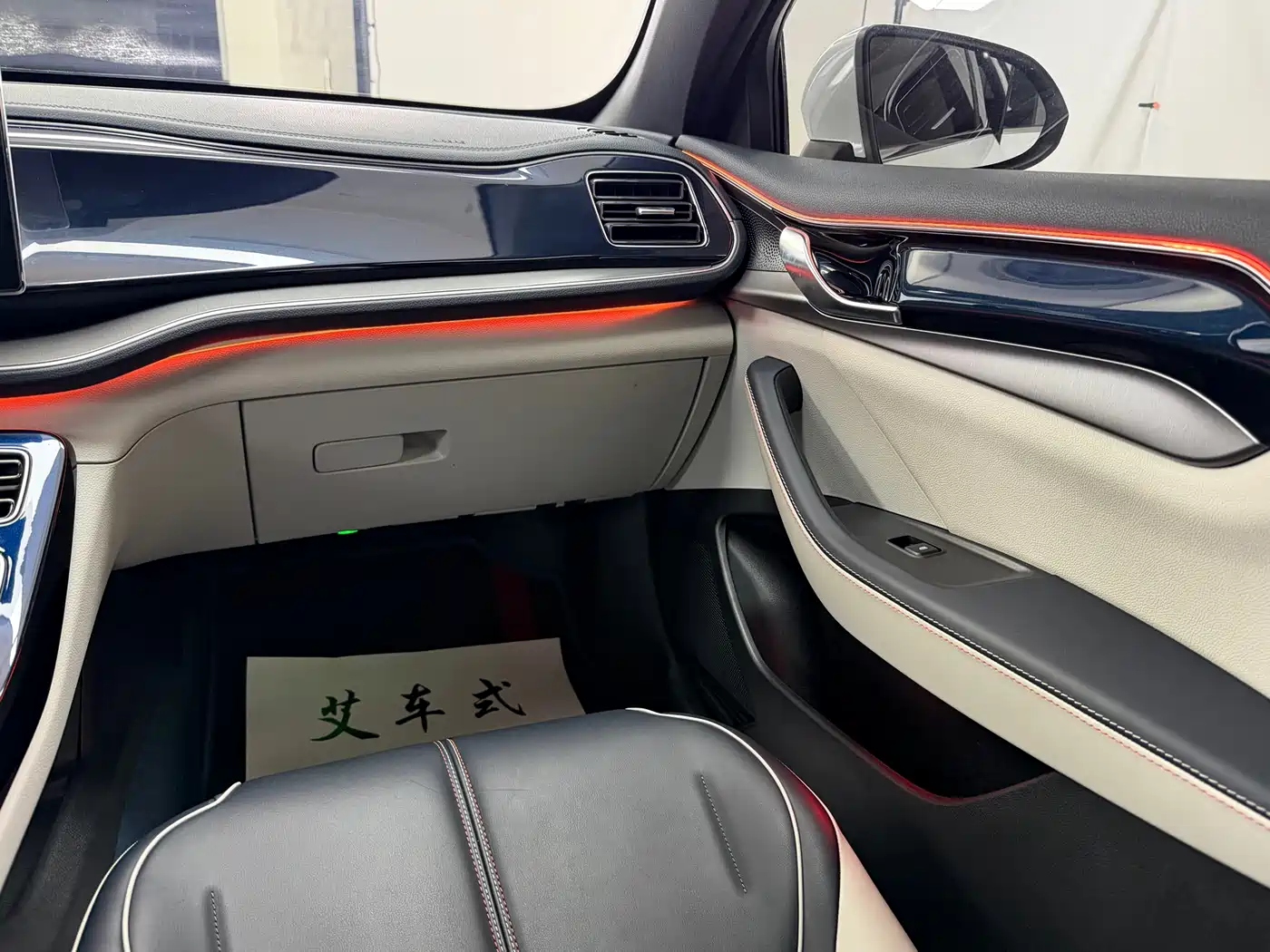 BYD Qin PLUS 2021 DM-i 55KM Flagship фото 10