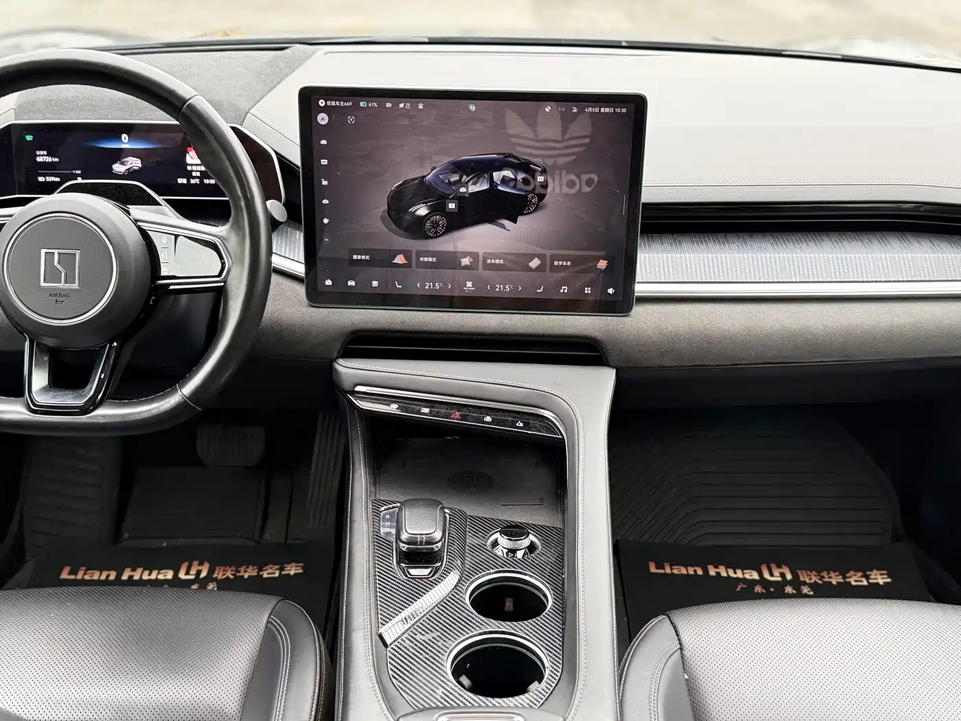 ZEEKR EXTREME KRYPTON 001