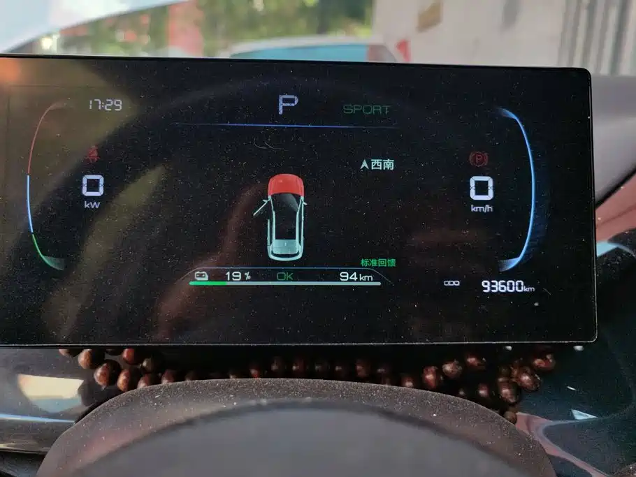 BYD e2 2023 2023 Luxury Model