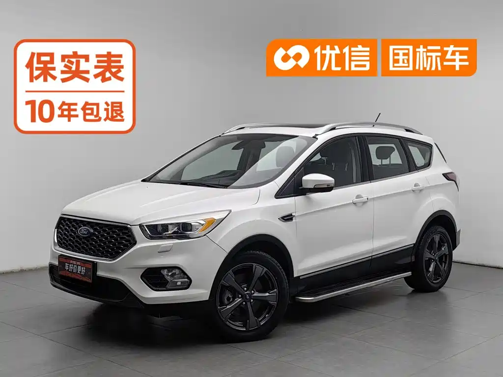 Ford Kuga 2020 2019 EcoBoost 245 AWD Luxury Edition China V