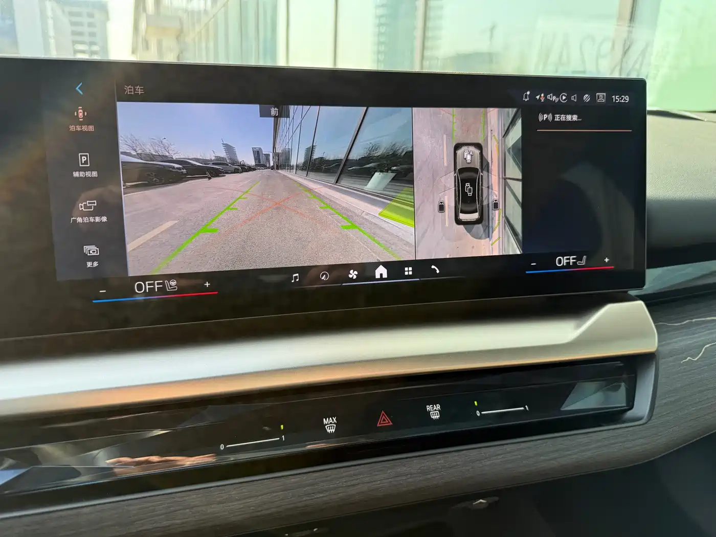 BMW i5 2024 eDrive 35L Premium Luxury Package фото 19
