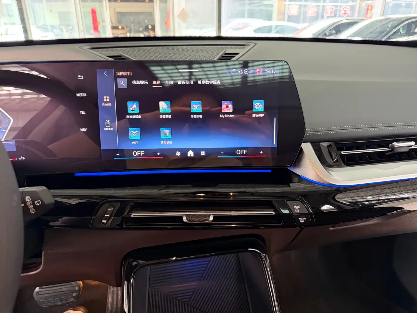 BMW X1 2023 sDrive20Li X Design Package фото 14