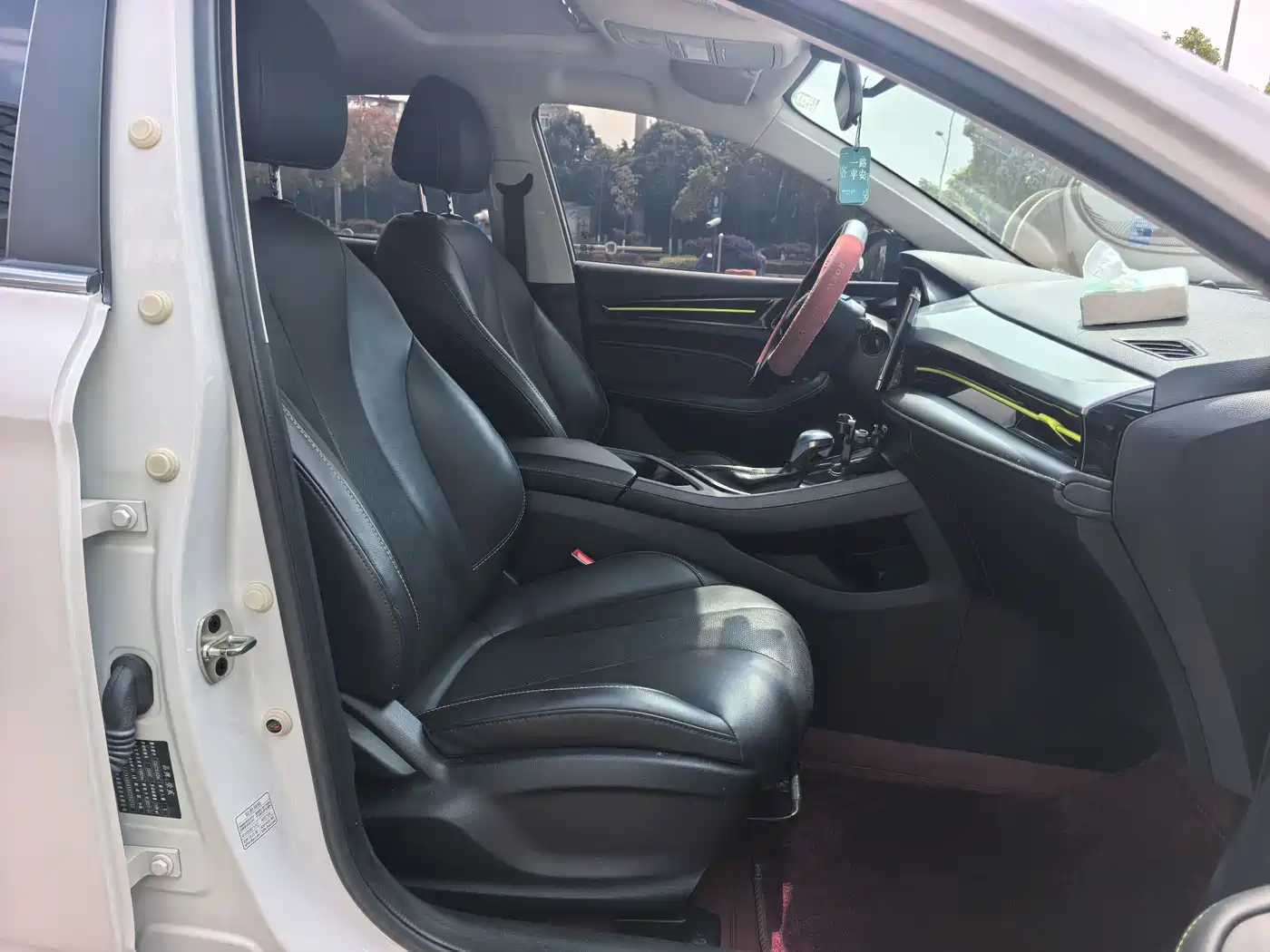 ROEWE I5