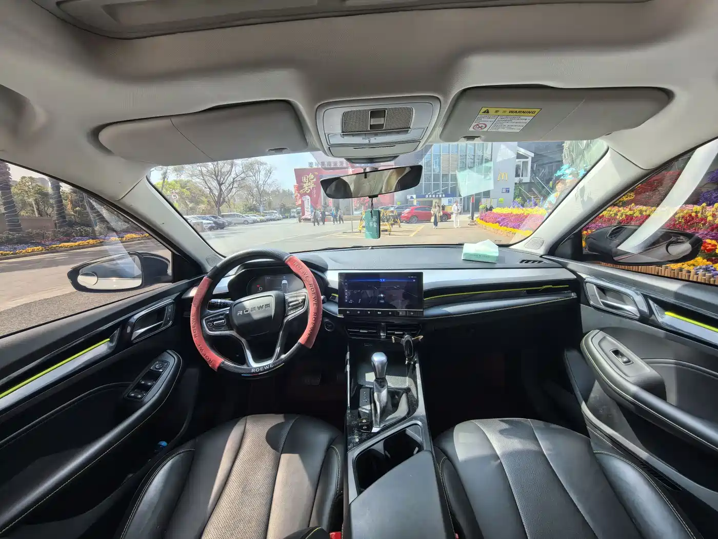 ROEWE I5