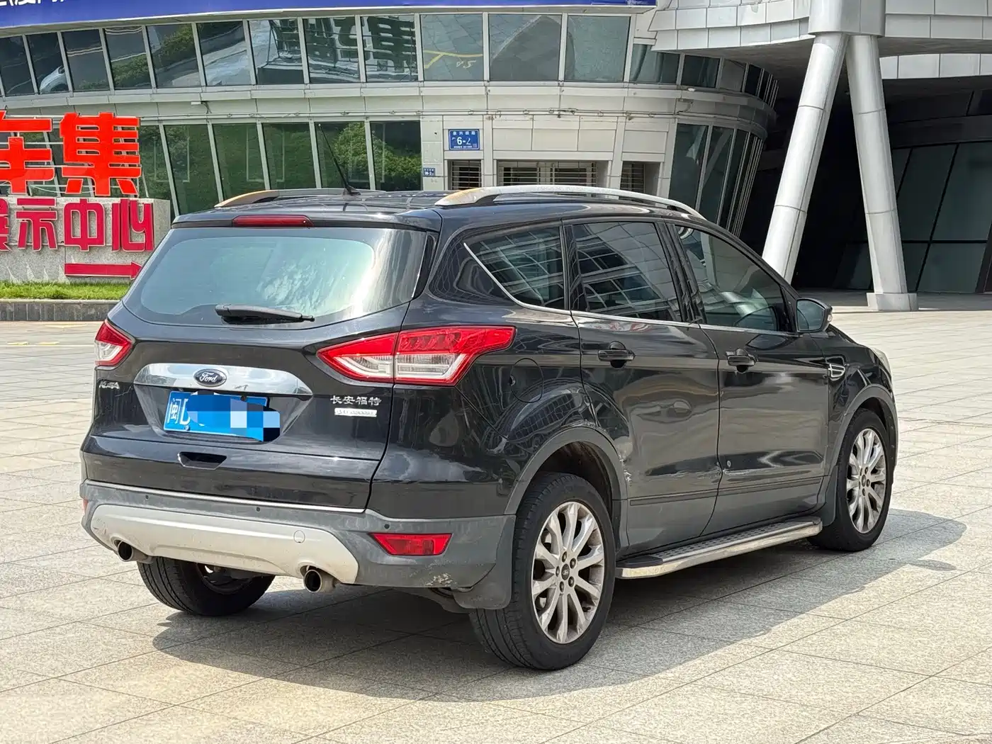 Photo 4 - Ford Kuga