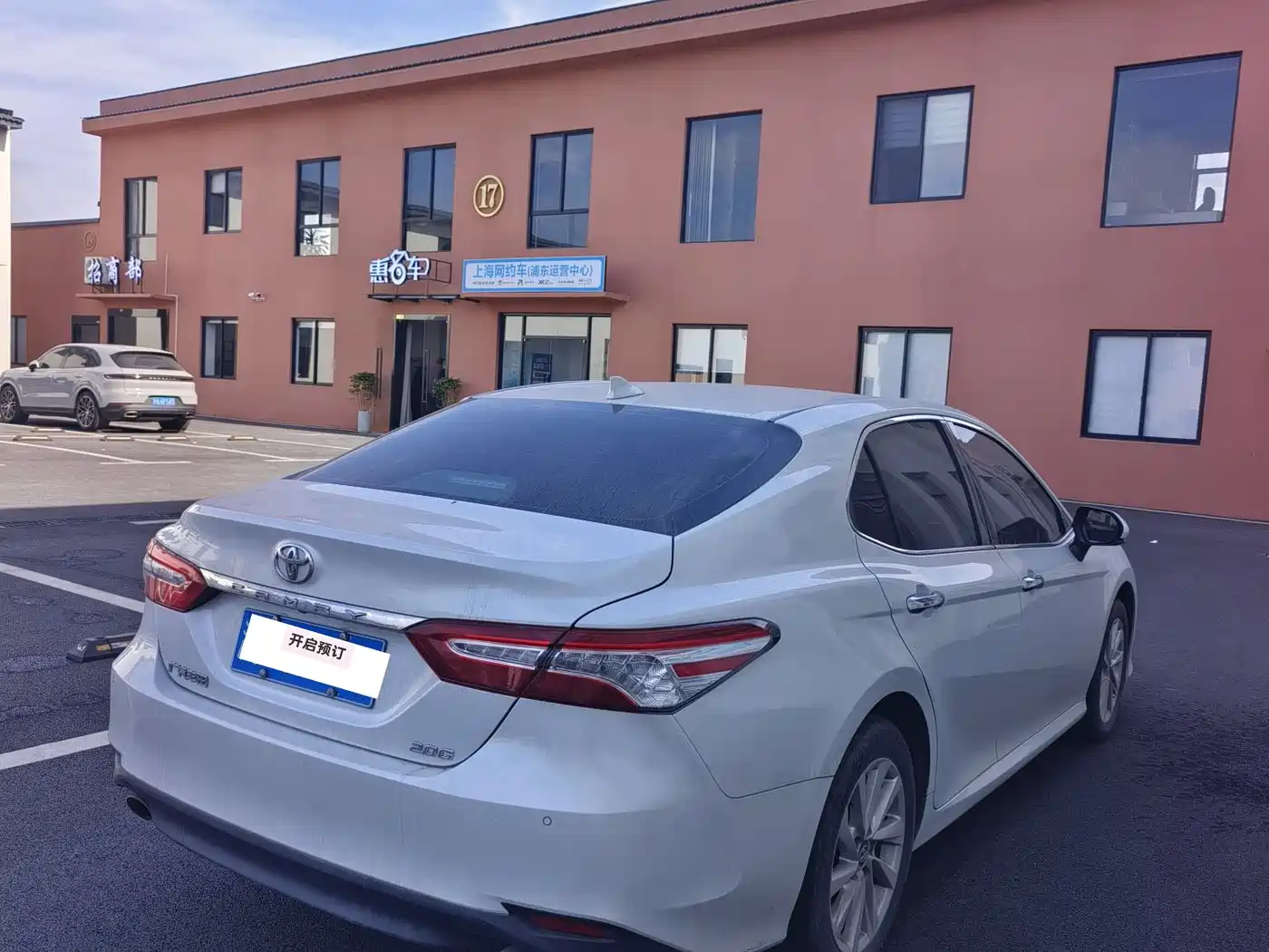 Toyota Camry 2021 2.0G Luxury Edition фото 9