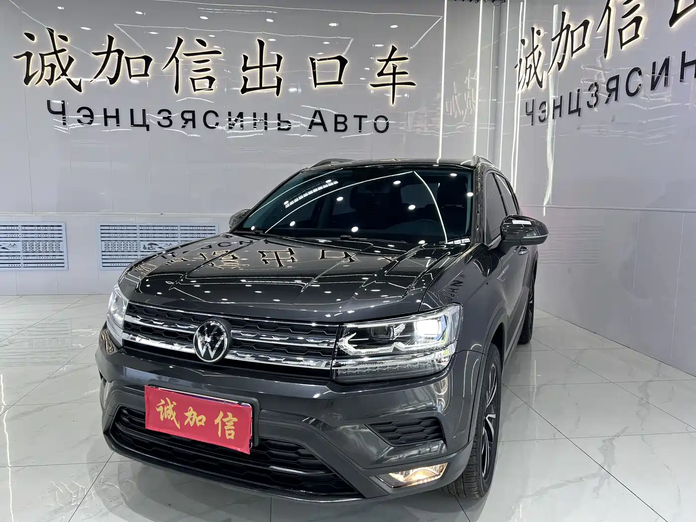Volkswagen Tharu 2022 280TSI FWD Luxury Edition